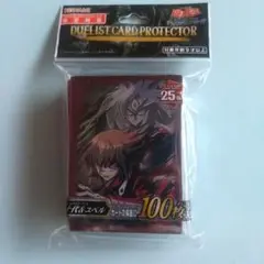 遊戯王　スリーブ　十代&ユベル　100枚　未開封