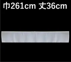 カフェカーテン　※AB2930
