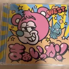 まぁいっか!