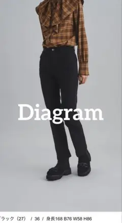 新品未使用タグ付バックスリットパンツ黒38Diagram