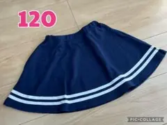 【美品】裾ライン マリンフレアスカート 120