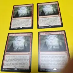 MTG　約束の終焉　　4枚セット
