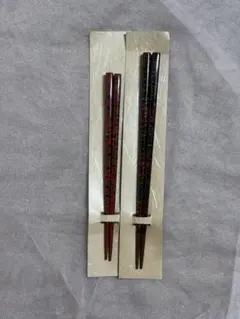 津軽塗 漆器 天然木 箸 2膳セット