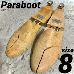 【美品！】パラブーツ 純正シューツリー 8 Paraboot 純製品