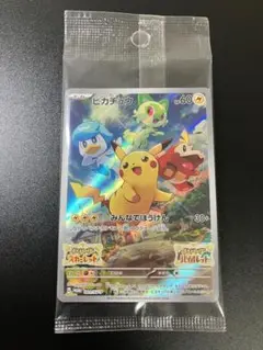 ポケモンカード ピカチュウ SV プロモ 未開封 Pikachu