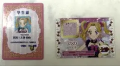 Item thumbnail for item fbeca5a3-1c13-458e-b973-6bdb572c6db5