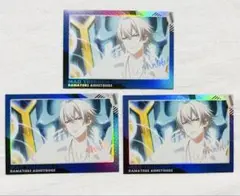 ヒプノシスマイク 場面写カード　 中国限定 碧棺左馬刻　セット