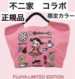 ボールアンドチェーン　不二家　ピンク　エコバッグ新作 不二家ペコちゃんとボール&チェーンがコラボ | 友蔵こころのブログ