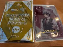 黒崎蘭丸 うたプリ ココス タブナイ ビジュカ