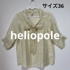 heliopole エリオポール ボウタイブラウス　シルク混　ドット柄