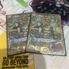 獲銀月ペトローバ シークレット　2枚