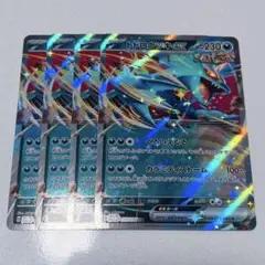 ポケモンカード ポケカ テラスタルフェス トドロクツキ ex 4枚セット