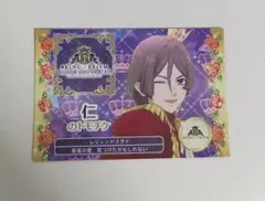 法月仁　トモチケ