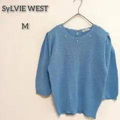 SyLVIE WEST 【M】 セーター ラメ糸 フェイクパール リネン 日本製
