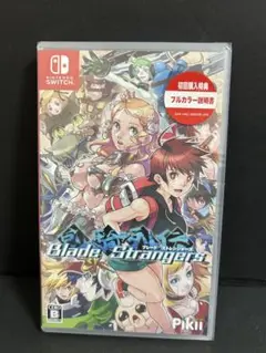 【新品】ブレードストレンジャーズ -Switch Blade Strangers