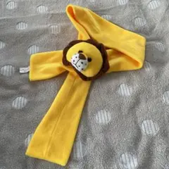 ライオンのマフラー