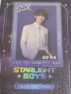 Starlight Boys DO HAドハ トレカ