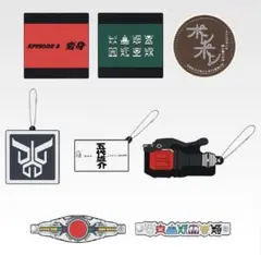 一番くじ 仮面ライダークウガ ラバーコレクション