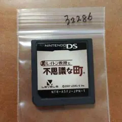 レイトン教授と不思議な町 Nintendo DS