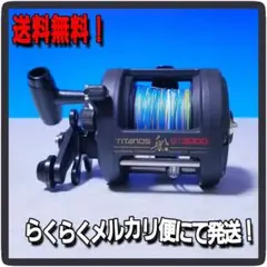 ☆美品❗ SHIMANOリール TITANOS 船 GT2000