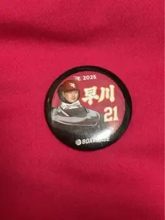 楽天イーグルス☆早川☆缶バッジ