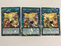 遊戯王　炎舞ー天キパラレル　まとめセット