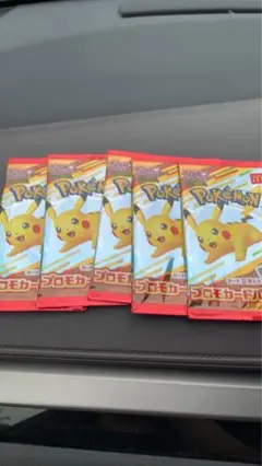 ポケモン プロモカードパック 5個セット