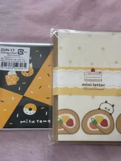 mizutama セット