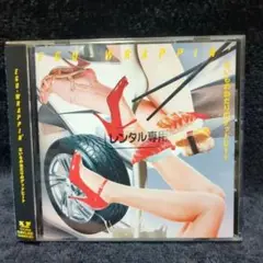 新品/完全限定EGO-WRAPPIN'ないものねだりのデットヒート DVD付き Amazon.co.jp: ないものねだりのデッドヒート(初回ラッピン