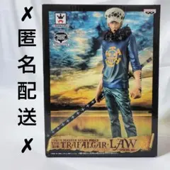 ワンピース MSP フィギュア トラファルガー・ロー スペシャルver.