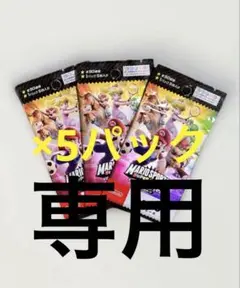 nao様用　amiibo カード　マリオスポーツ スーパースターズ　5パック