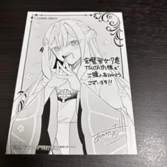 完璧すぎて可愛げがないと婚約破棄された聖女は隣国に売られる　7巻　イラストカード