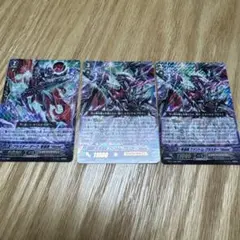 ファントムブラスターAbyss　ブラスターダーク撃退者Abyss　【4257