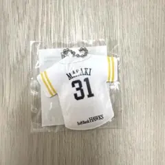 ホークス◯正木智也　ソフトキーチェーンガチャ
