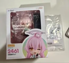 2025年最新】ねんどろいど ブルーアーカイブ -Blue Archive