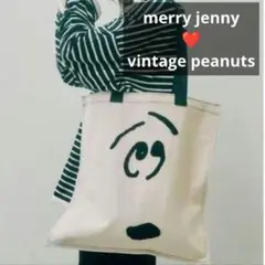 merryjenny スヌーピーバッグ　未使用 merry jenny × PEANUTS 】スヌーピー＆チャーリーブラウンの
