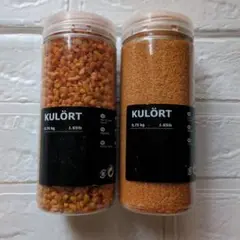 IKEA KULÖRT 0.75kg(750g)２本セット