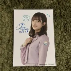 【当選品】 日向坂46 ローソン　スマホくじ　ブロマイド　生写真　佐々木久美