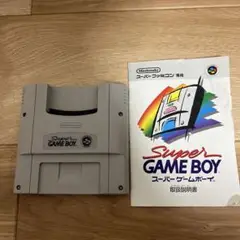 スーパーゲームボーイ　Super GAMEBOY　 任天堂 【動作未確認】