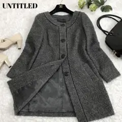 新品未使用タグ付✨アンタイトル ロングコート ノーカラー アルパカ混 グレー M