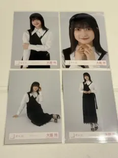 櫻坂46 生写真 クラシックコーデ 4種コンプ　大園玲