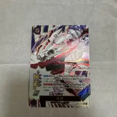 ワンピース カードゲーム 神選 ★R
