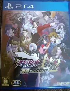 Item thumbnail for item 66eb05ff-8ef4-41bf-bf97-a0a710232f53