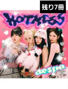 aespa Hot Mess アルバム Poster ver.