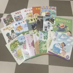 登龍館　石井方式　漢字絵本　まとめ売り