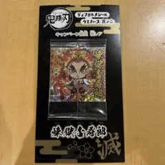 鬼滅の刃　煉獄杏寿郎　シール