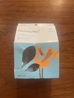 Natursutten おしゃぶり