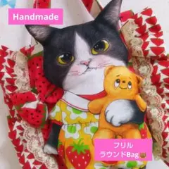 BIG⑰ラウンドバッグ/トートバッグ★ジョーズちゃん