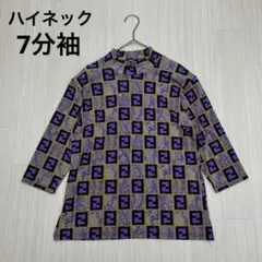 Item thumbnail for item 3c7f5520-ae27-4c8f-9ea6-e8e1c63cd0e1