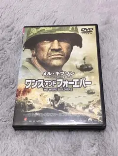 K699 ワンス アンド フォーエバー('02米)〈2枚組〉 DVD ワンス アンド フォーエバー('02米)〈2枚組〉ケース破損あり